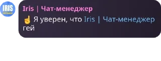 ☝️ emoji Чат на закуску pack by @QuotLyBot Telegram sticker 8 of 17