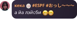 😁 emoji 457 Канон 🎀💓 pack by @QuotLyBot Telegram sticker 9 of 120