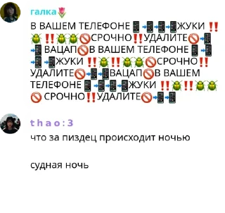 📱 emoji 457 Канон 🎀💓 pack by @QuotLyBot Telegram sticker 18 of 120