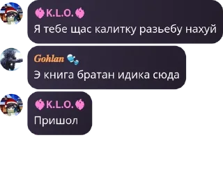 🏫 emoji 🎄❄️Кинг Легаси Чат || King Le pack by @QuotLyBot Telegram sticker 6 of 120