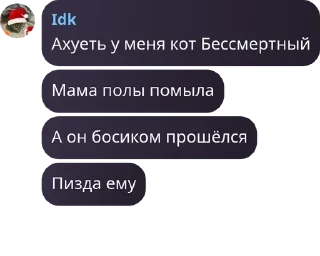 🔇 emoji 🎄❄️Кинг Легаси Чат || King Le pack by @QuotLyBot Telegram sticker 21 of 120