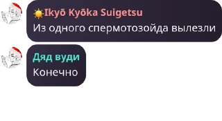 🫱‍🫲 emoji 🎄❄️Кинг Легаси Чат || King Le pack by @QuotLyBot Telegram sticker 17 of 120
