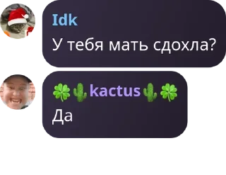 🐎 emoji 🎄❄️Кинг Легаси Чат || King Le pack by @QuotLyBot Telegram sticker 12 of 120