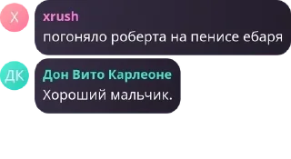 Sticker from Кинг Легаси Чат || King Legacy pack by @QuotLyBot