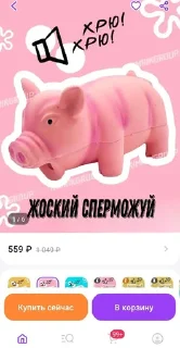 😍 emoji ЮТ БИ ЯЯХЛЛТ ➡️ @Ctikerubot Telegram sticker 20 of 35