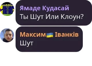 🧘 emoji ДРУГОЙ ЧАТ pack by @QuotLyBot Telegram sticker 15 of 120