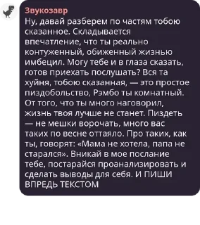 🗿 emoji ДРУГОЙ ЧАТ pack by @QuotLyBot Telegram sticker 8 of 120