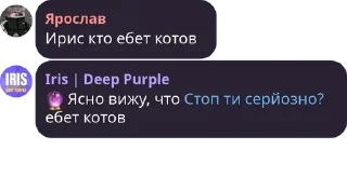 🔮 emoji ДРУГОЙ ЧАТ pack by @QuotLyBot Telegram sticker 24 of 120
