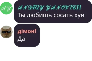 👨‍🤝‍👨 emoji ДРУГОЙ ЧАТ pack by @QuotLyBot Telegram sticker 11 of 120