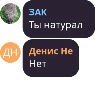 🔠 emoji ДРУГОЙ ЧАТ pack by @QuotLyBot Telegram sticker 6 of 120