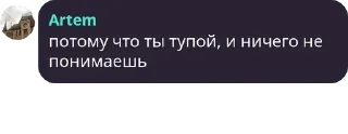 🇰🇿 emoji ДРУГОЙ ЧАТ pack by @QuotLyBot Telegram sticker 22 of 120