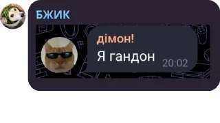 🤦‍♂️ emoji ДРУГОЙ ЧАТ pack by @QuotLyBot Telegram sticker 17 of 120