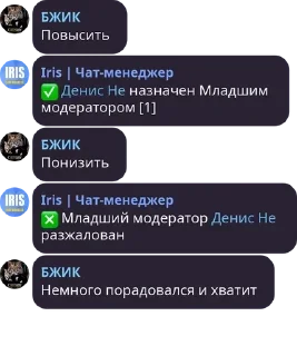 ✅ emoji ДРУГОЙ ЧАТ pack by @QuotLyBot Telegram sticker 9 of 120