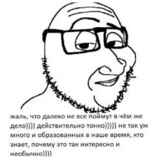 👄 emoji Пизда хуй очко Telegram sticker 6 of 54