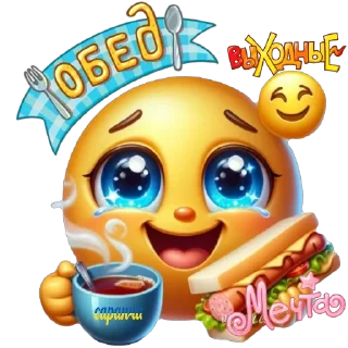 🍽️ emoji красивые смайлики Telegram sticker 1 of 74
