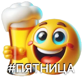 🍹 emoji красивые смайлики Telegram sticker 7 of 74