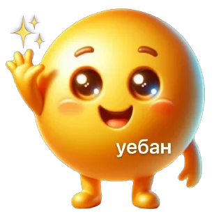🐷 emoji красивые смайлики Telegram sticker 8 of 74