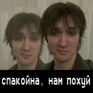 Sticker from мої стікоси блять 2