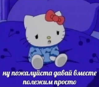 Sticker from для кати