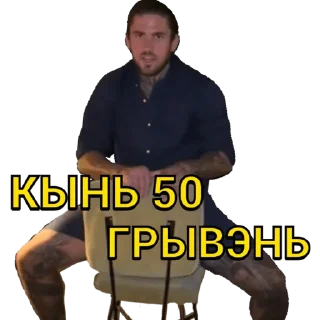 Sticker from КАТИ КАТИ НЕ БОЙСЯ