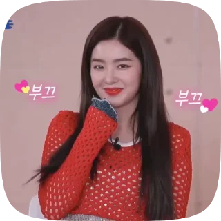 🌟 emoji irene :: @moonliightbaee Telegram sticker 6 of 50