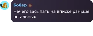 👨‍⚖️ emoji За чашечкой кофе...☕️ pack by @QuotLyBot Telegram sticker 7 of 103
