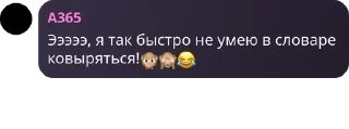 🙊 emoji За чашечкой кофе...☕️ pack by @QuotLyBot Telegram sticker 19 of 103
