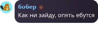 📻 emoji За чашечкой кофе...☕️ pack by @QuotLyBot Telegram sticker 6 of 103