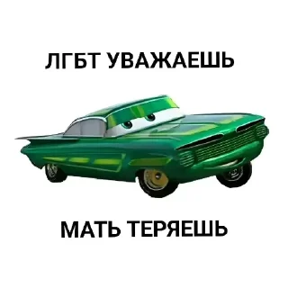🚗 emoji Короче читы БАН @Stikerhi_bot Telegram sticker 10 of 25