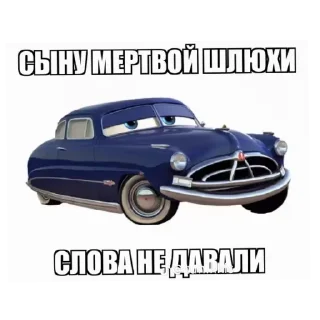 🚗 emoji Короче читы БАН @Stikerhi_bot Telegram sticker 4 of 25