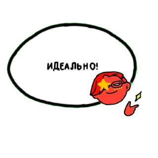 🍷 emoji Китай Telegram sticker 18 of 26