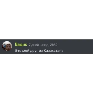 👨‍❤️‍💋‍👨 emoji Владос Ильич Telegram sticker 8 of 55