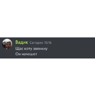Sticker from Владос Ильич