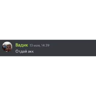 😏 emoji Владос Ильич Telegram sticker 23 of 55