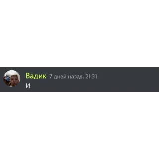 😪 emoji Владос Ильич Telegram sticker 7 of 55