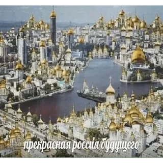 🇷🇺 emoji Больше стиков тут: @stikery4 Telegram sticker 3 of 27