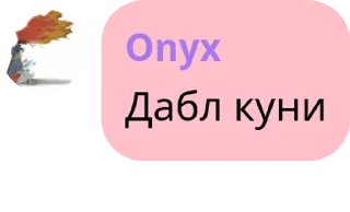 📞 emoji Чат yurikowx @yurikowxx Telegram sticker 19 of 59