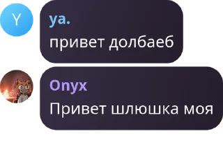 👩 emoji Чат yurikowx @yurikowxx Telegram sticker 8 of 59