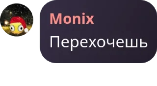 😏 emoji Потная качалка🔞🍓 Telegram sticker 4 of 45
