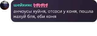 🥄 emoji Потная качалка🔞🍓 Telegram sticker 17 of 45