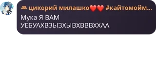 ⚜️ emoji 3:00 в сгс pack by @QuotLyBot Telegram sticker 14 of 32