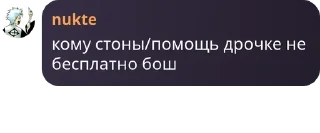 👨‍👨‍👧‍👦 emoji РЕЙВ-22:00 ежедневно pack by @QuotLyBot Telegram sticker 11 of 87