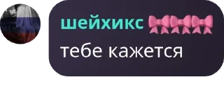 🌕 emoji Потная качалка🔞🍓 Telegram sticker 16 of 45