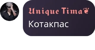 Sticker from РЕЙВ-22:00 ежедневно pack by @QuotLyBot