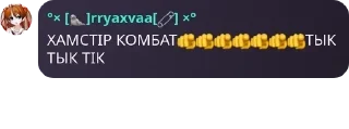🫵 emoji 3:00 в сгс pack by @QuotLyBot Telegram sticker 19 of 32