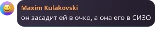 🥷 emoji Потная качалка🔞🍓 Telegram sticker 13 of 45