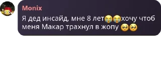 😭 emoji Потная качалка🔞🍓 Telegram sticker 2 of 45