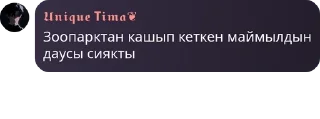 🌉 emoji РЕЙВ-22:00 ежедневно pack by @QuotLyBot Telegram sticker 23 of 87