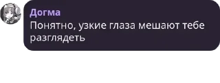 Sticker from Re: Шибусен pack by @QuotLyBot
