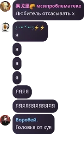 🧏‍♀️ emoji -𝘎𝘦𝘯𝘴𝘩𝘪𝘯𝘧𝘭𝘰𝘰𝘥|𝘗𝘪 pack by @QuotLyBot Telegram sticker 20 of 120
